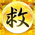 えべっさん