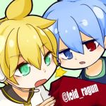 リュエン