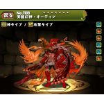 ＡＯＨ（赤オデン必須）
