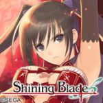 シーダ