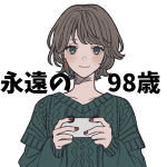 山育ちのかふー
