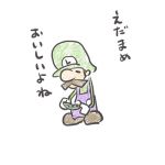 七花