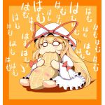 椅子