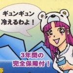 タコのひと( ´ー｀)