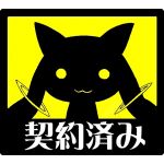 どんたこす