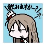 じゃご