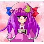 ますます