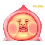 はむおっさん