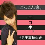 kocco