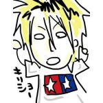 リクオ