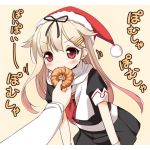 ぽいっち