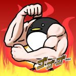 えとぺん
