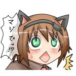 疾風
