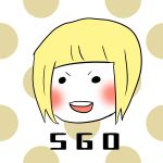 すぎお