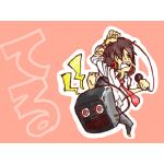 てる