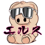 エルス