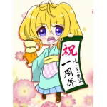 【Vtuber】松平 ちう