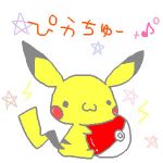 ICCHI★