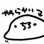 ちろ