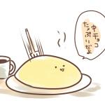 おむ烈