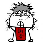 シャヲン