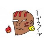 アル