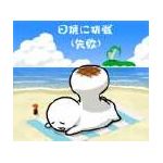 ちょがらフ