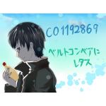タムケン