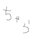 ちゃら
