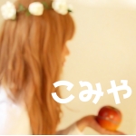 こみや