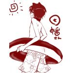 ガナ
