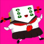メケメケ