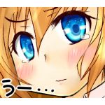 ぐーや