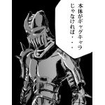 ウメ