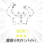 ぷにこ