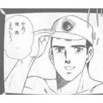 RYO