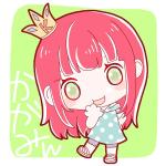 かがみん
