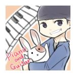とっしぃ