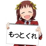 ぼんば