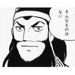カニクリームコロック