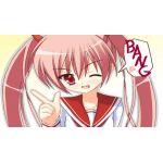 緋弾の独唱曲