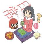 こか