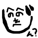 貴方のばなな