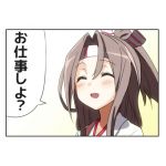 螺旋