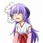 なるみち