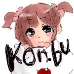 こんぶ