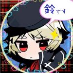 鈴(りん)りょーた