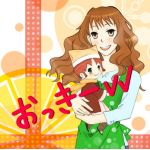 おっきーｖｖ