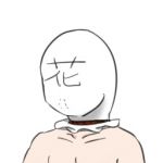 鳳仙花