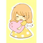 えんら